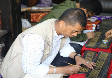 सुनको अक्षरमा 'प्रज्ञा पारमिता' (तस्बिरसहित)
